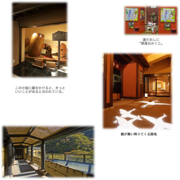 Koduchi No Yado Tsurukamedaikichi Hotel Nikko Exterior photo