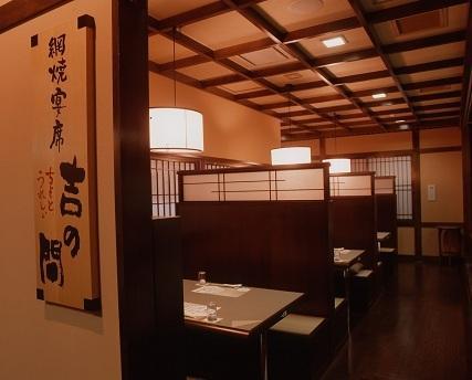 Koduchi No Yado Tsurukamedaikichi Hotel Nikko Exterior photo